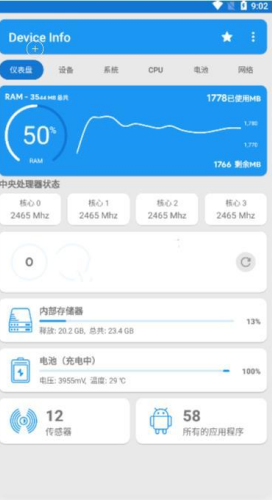 ָ��У׼app�ֻ���