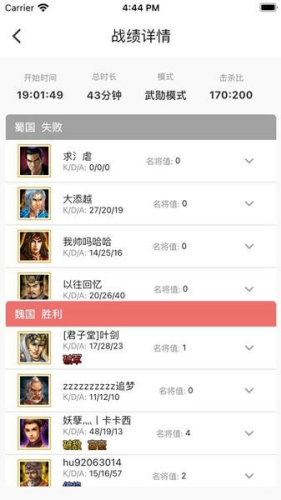 Ⱥ�ۺ���app���ع�����