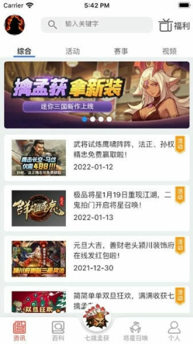 Ⱥ�ۺ���app���ع�����