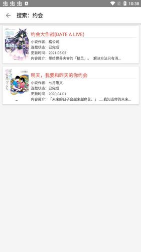 �ձ���С˵�Ķ�app�ٷ���