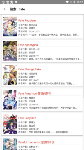 �ձ���С˵�Ķ�app�ٷ���