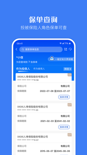 ����ͨapp������ع�����