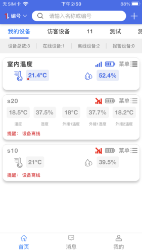 ��������app�������°�