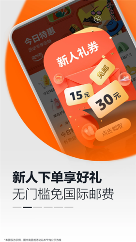 ����ѷ����app���°�