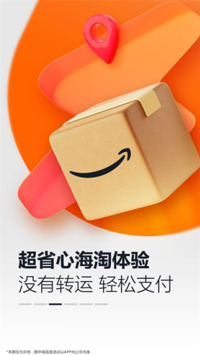 ����ѷ����app���°�