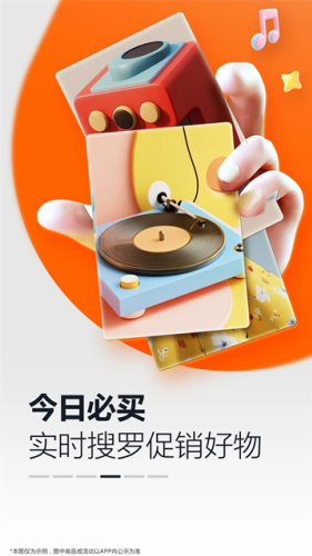����ѷ����app���°�