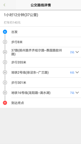 �Ϻ�����app�ٷ���׿��