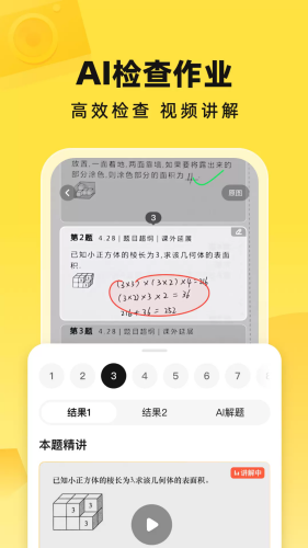���app
