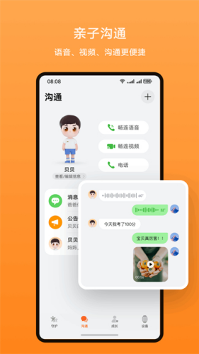 ���ܹػ���Ϊ�ֱ�app��Ѱ�