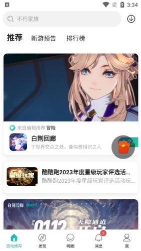 \