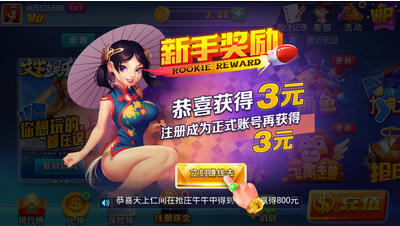 ��ţapp�ֻ���