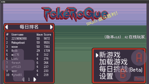 宝可梦肉鸽手机汉化版