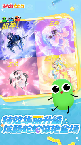 ̰���ߴ���ս�䳤�����°�