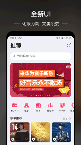 ��Ϊ����app