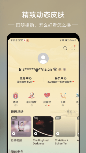 ��Ϊ����app