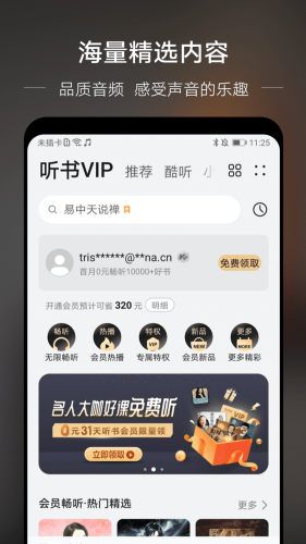 ��Ϊ����app