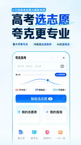 ���app