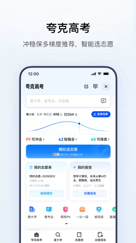 ���app
