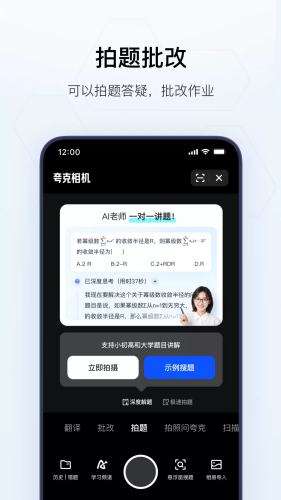 ���app