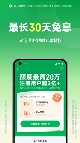 360����app