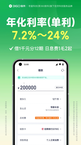 360����app