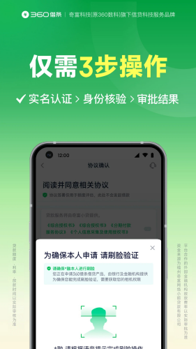 360����app