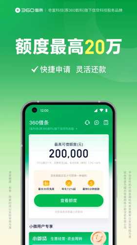 360����app