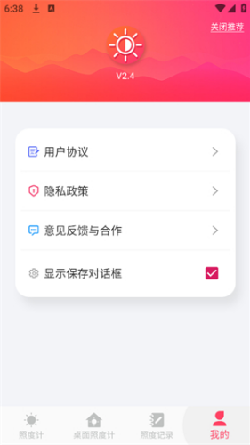 �նȼ�app�ٷ���Ѱ�