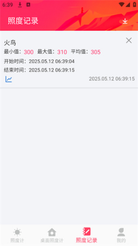 �նȼ�app�ٷ���Ѱ�
