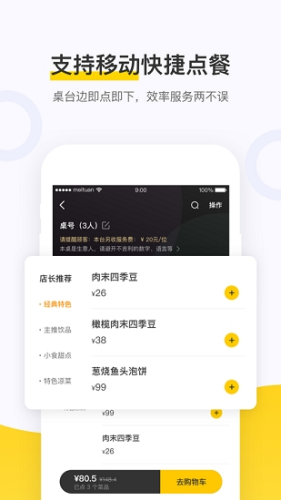 �������app���ذ�װ