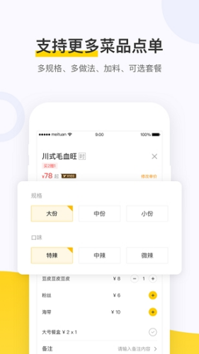�������app���ذ�װ