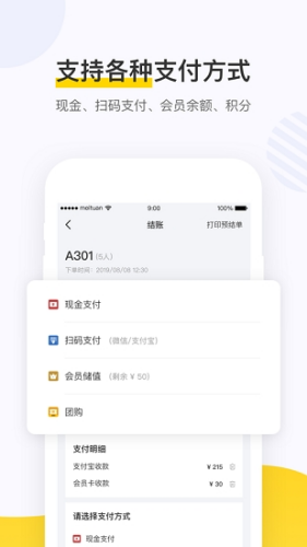 �������app���ذ�װ