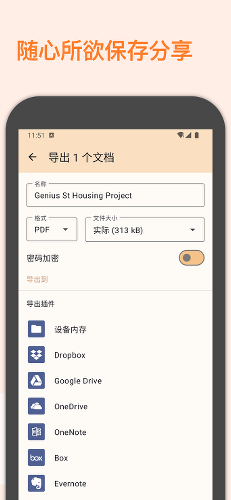����ɨ��app�ٷ���