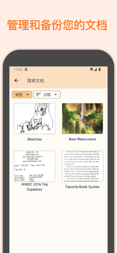 ����ɨ��app�ٷ���