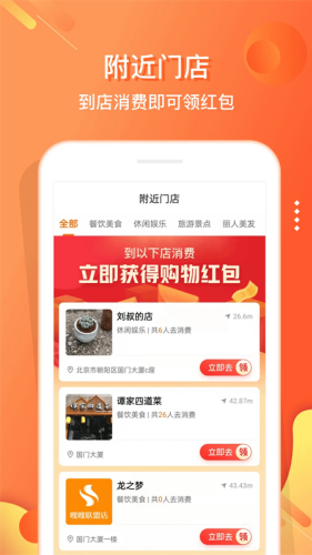 ���Ӻ��app