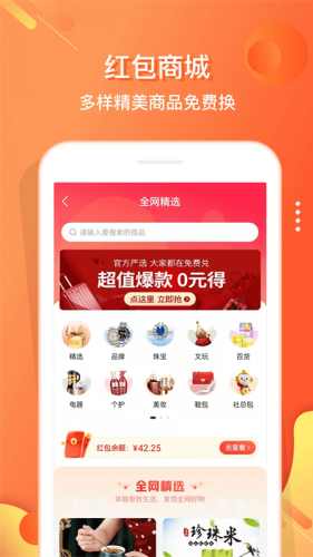 ���Ӻ��app