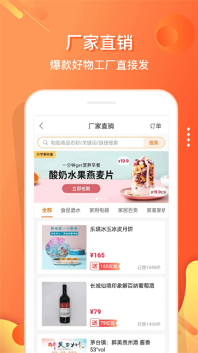 ���Ӻ��app