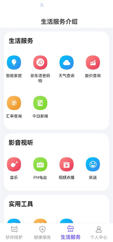 ��������app