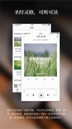 ΢��ʥ���¾�Լ�ͺϱ����app