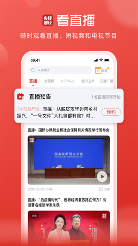 ���Ӳƾ�app