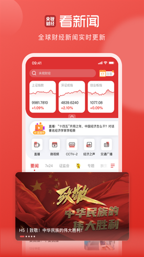 ���Ӳƾ�app