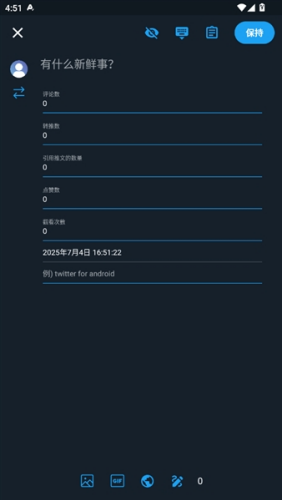twinote日记官方版