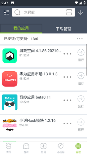 ľ����app