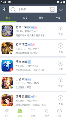 ľ����app