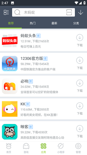 ľ����app