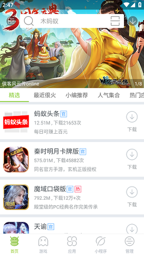 ľ����app