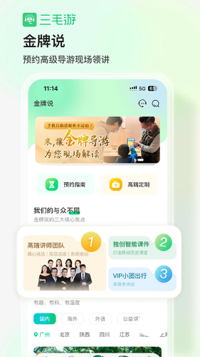 ��ë��app