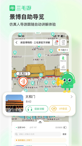 ��ë��app