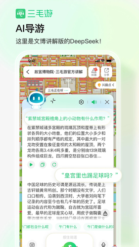 ��ë��app
