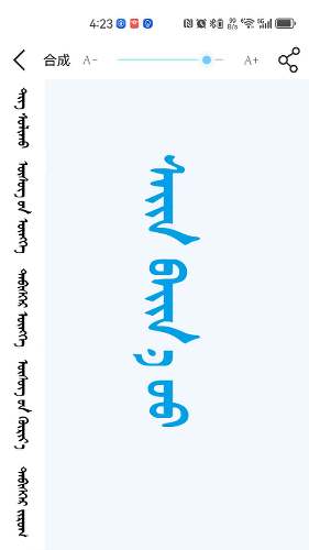 �ɹ������뷨��׿��